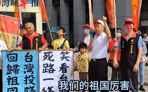 庆祝华为手机王者归来！台湾统派卢朝财：笑看“台独”，死路一条