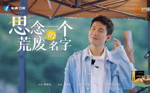 陈楚生雨中吟唱版《思念一个荒废的名字》，谁是你现在惦记的人？