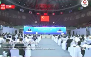 总书记的一周（7月18日—7月24日）