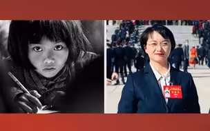 “大眼睛”女孩苏明娟，成为党的二十大代表