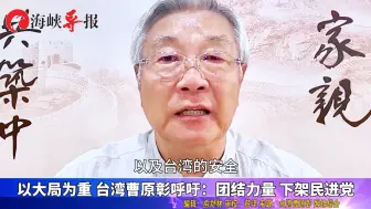 柯文哲不顾主流民意还在盘算民众党的未来？前民代吁放弃一己之私