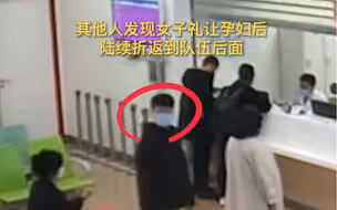 排队礼让孕妇的她，也遇到了可爱的人！