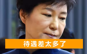 朴槿惠凄凉过中秋，监狱只给两包小饼干，李明博能吃桃子喝芒果汁