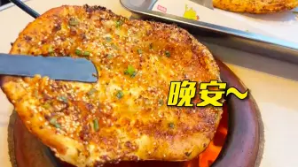 晚安，宝贝们~
