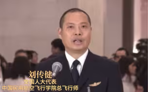 【人民画报 两会现场直击 | 首场“代表通道”举行】