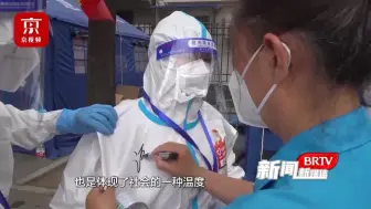 海淀友谊社区：这里的“大白”身上都有“料”