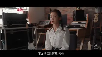 2020青年联议会 | “上场”让中国青年对话未来