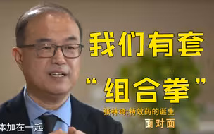 中国抗新冠特效药能应对奥密克戎吗