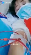 感动！90后尿毒症女子摆摊自筹医药费