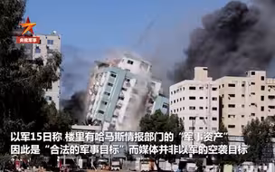 以总理称将向美提供媒体大楼相关证据 美向以色列出售7.35亿美元武器