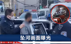 “我坐车掏钱了”男子高铁上吐痰、辱骂列车员，北京警方霸气出手