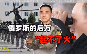 都在猜格鲁吉亚会不会给俄背后一刀，校尉：还得看它是否有这实力