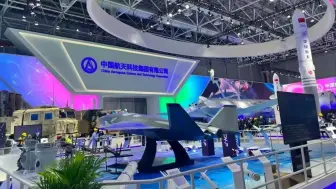 中国航展“朋友圈”不断拓展，见证航空航天领域硬核技术提升