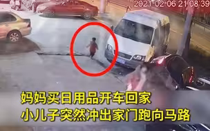 小男孩突然冲向马路，妈妈神奇感知危险，一路猛追车流中一把抱回