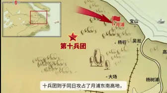 2分钟速览75年前上海解放全过程！请记住有7613人牺牲！