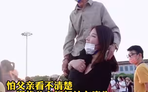 女儿带75岁的老爸看升旗仪式，为让老爸看清楚将其扛在肩上，网友:扛起爸爸的瞬间泪目了！