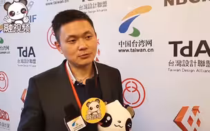 第二届中华设计奖回顾