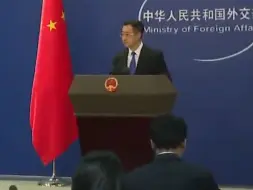 外交部：大众公司一高管因吸食可卡因被中国公安机关遣送出境