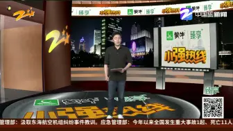 滴滴代驾出事故  车主索赔遭辱骂？