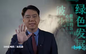 什么是碳中和？