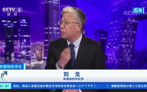 刘戈-美芯片法案试图一石二鸟