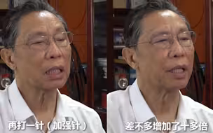第三针疫苗要不要打，什么时候打？钟南山最新研判