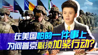 美拉30多国，决心来一场大的！在霸权怕的事情上，俄必须有行动