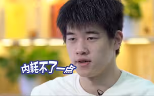 “这段先别播”请循环播放！潘展乐反内耗“大师课”