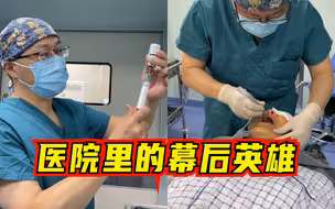 无影灯下的每一分钟，都是我对病人的承诺