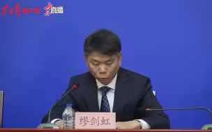 北京西城区判定固安病例密切接触者146人