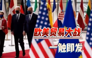 被华盛顿逼到墙角，马克龙设宴款待欧洲企业高管：别去美国