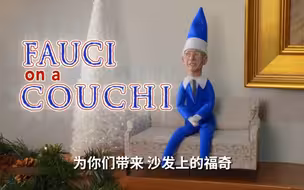美国节目恶搞：