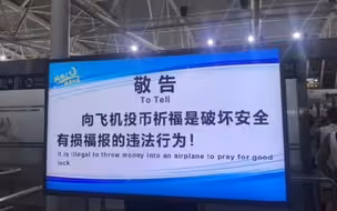 看把航空公司这都给逼成啥样了……