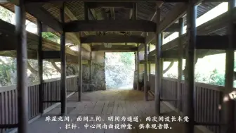 庆元红桥——半路亭桥