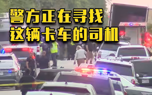 突发！美国得州一卡车内发现46具非法移民尸体