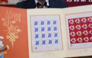 《癸卯年 》特种邮票一套两枚发售，集邮爱好者通宵排队购买。