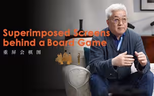 这究竟是现实还是错觉？