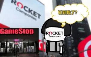 散户170万美元一把梭，市值暴涨340亿美元，下一个GameStop浮出水面？