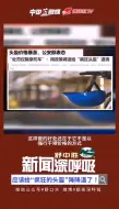 骑电动车不戴头盔仅批评教育 暂不处罚