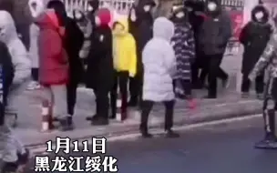 黑龙江绥化新增20例无症状感染者 ，上千名市民冒着严寒，排队等待核酸检测！加油！一定会好起来！