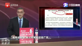 审视广告性别平等  是推进城市文明的重要一步
