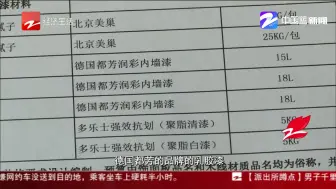 选择土巴兔装修平台 开启“用料降级”体验？