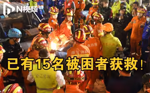 浙江槽罐车两次爆炸致200余间房屋受损，15名被困者被救出！