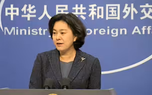 所谓“善意”在哪里？华春莹连举三例驳斥美方
