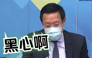 美国对台军售倾向于让台军打巷战，介文汲：台湾会变成一片焦土