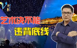 偷拍5000多名女生，还公然把照片用于对外展出，这还叫艺术吗？