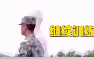 “他的温柔仅我可见！” 帅气男友两年前入伍，成了自己军训教官，网友：是偶像剧情节吗？
