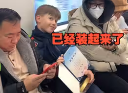 俄罗斯“小孩哥”萨沙“汉语桥”奖状抱了一路 妈妈：赶紧装起来！萨沙：已经装了好几站了