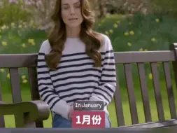 英国凯特王妃发视频声明，称自己正在接受癌症治疗。