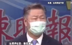 赖岳谦：中国做得比美国好太多了